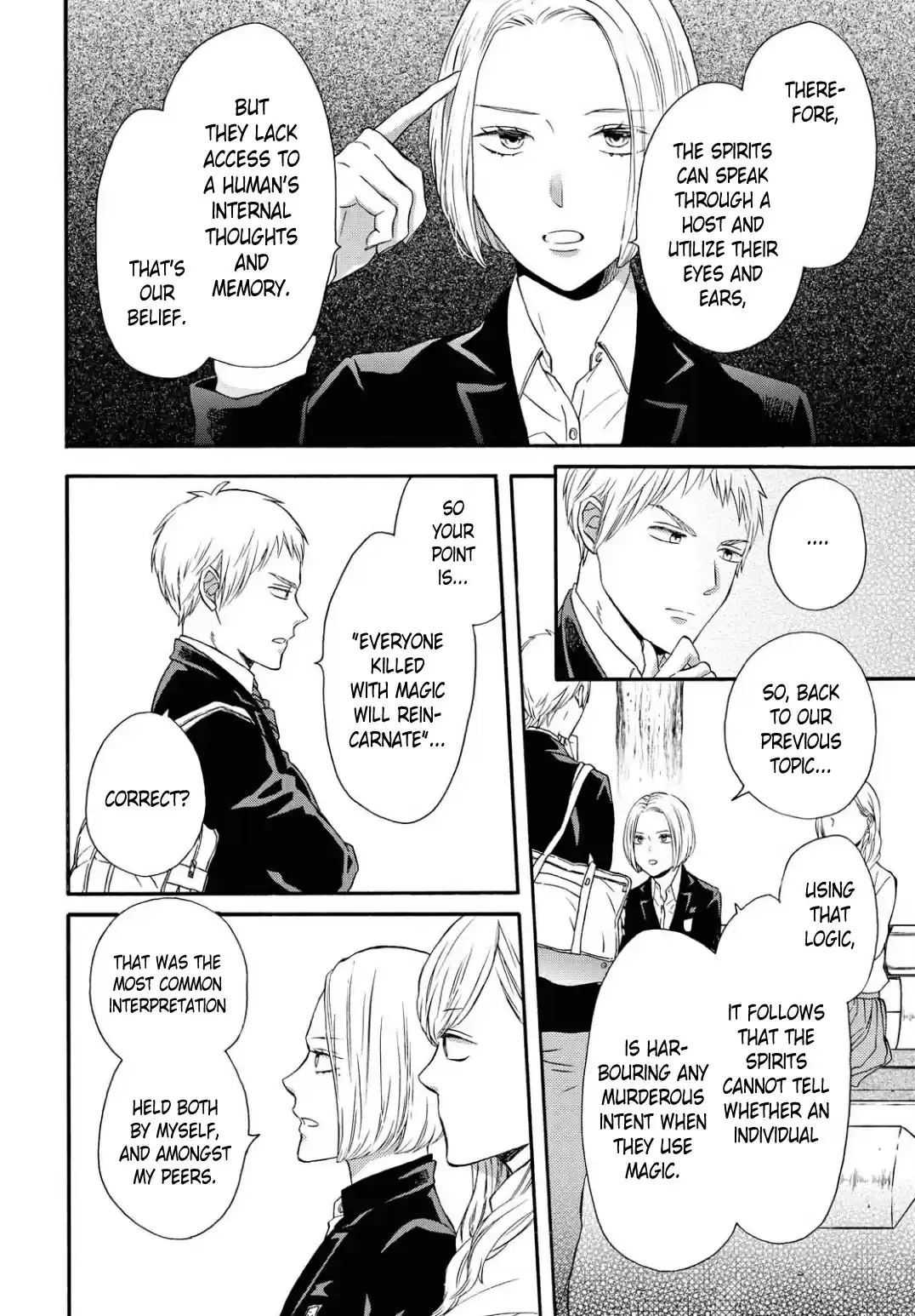 Bokura no Kiseki 109