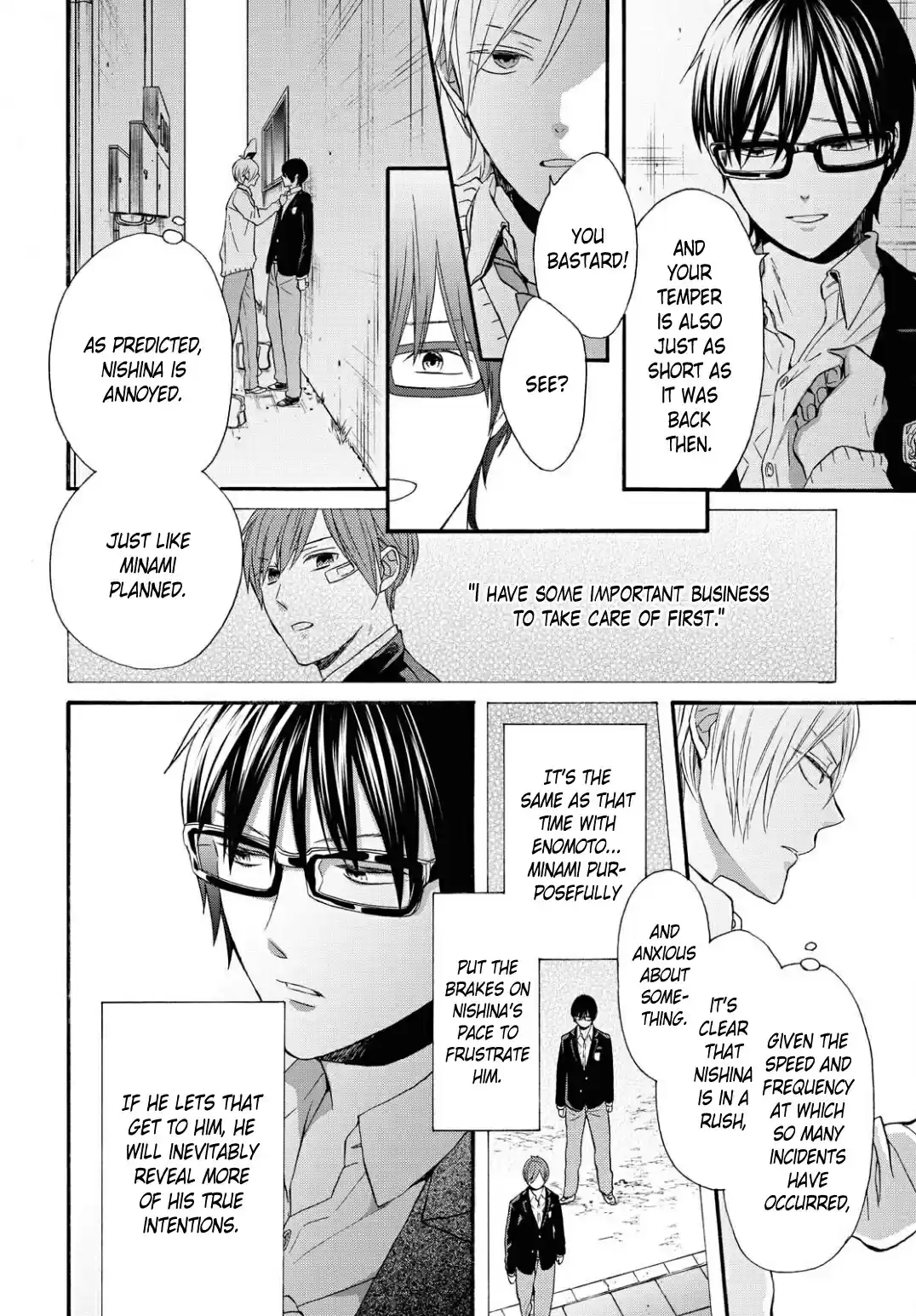 Bokura no Kiseki 109