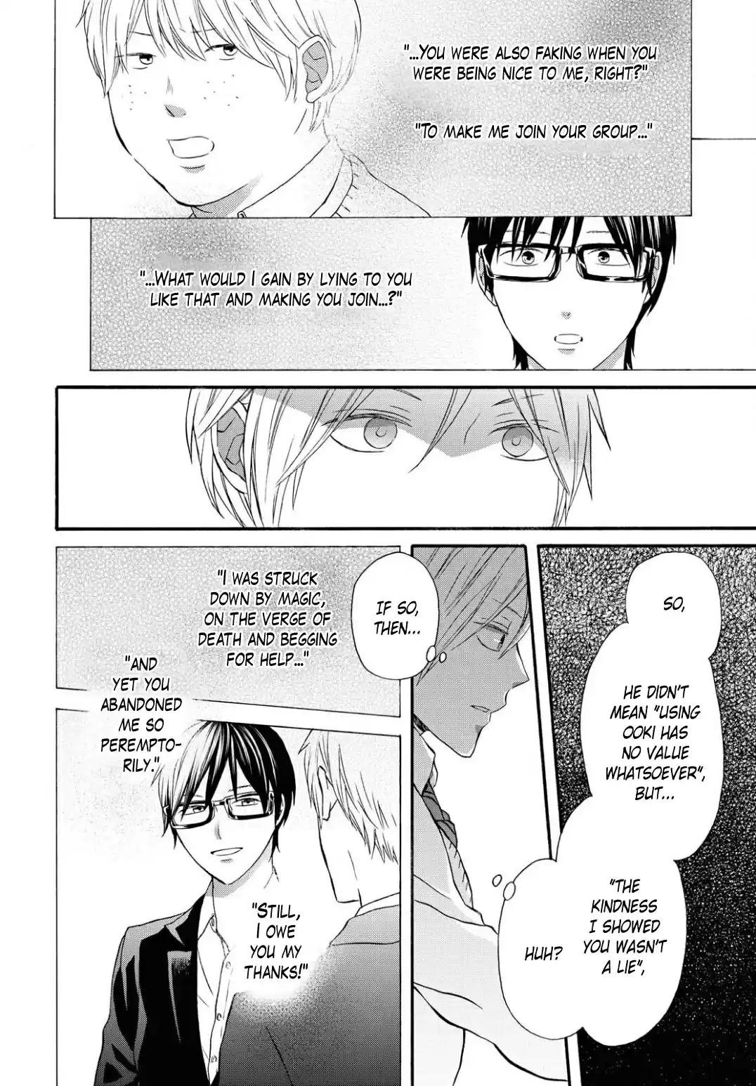 Bokura no Kiseki 109