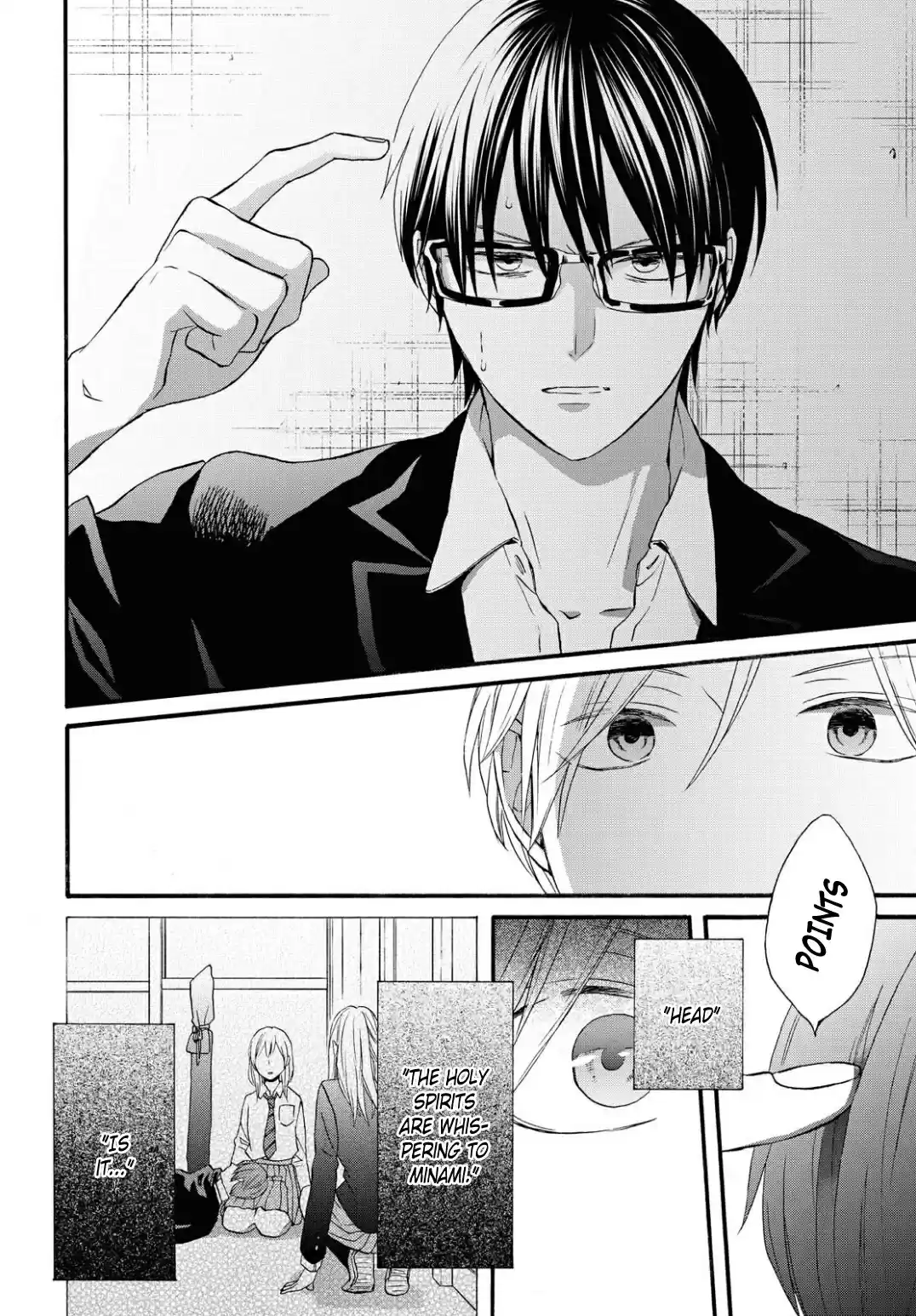 Bokura no Kiseki 109