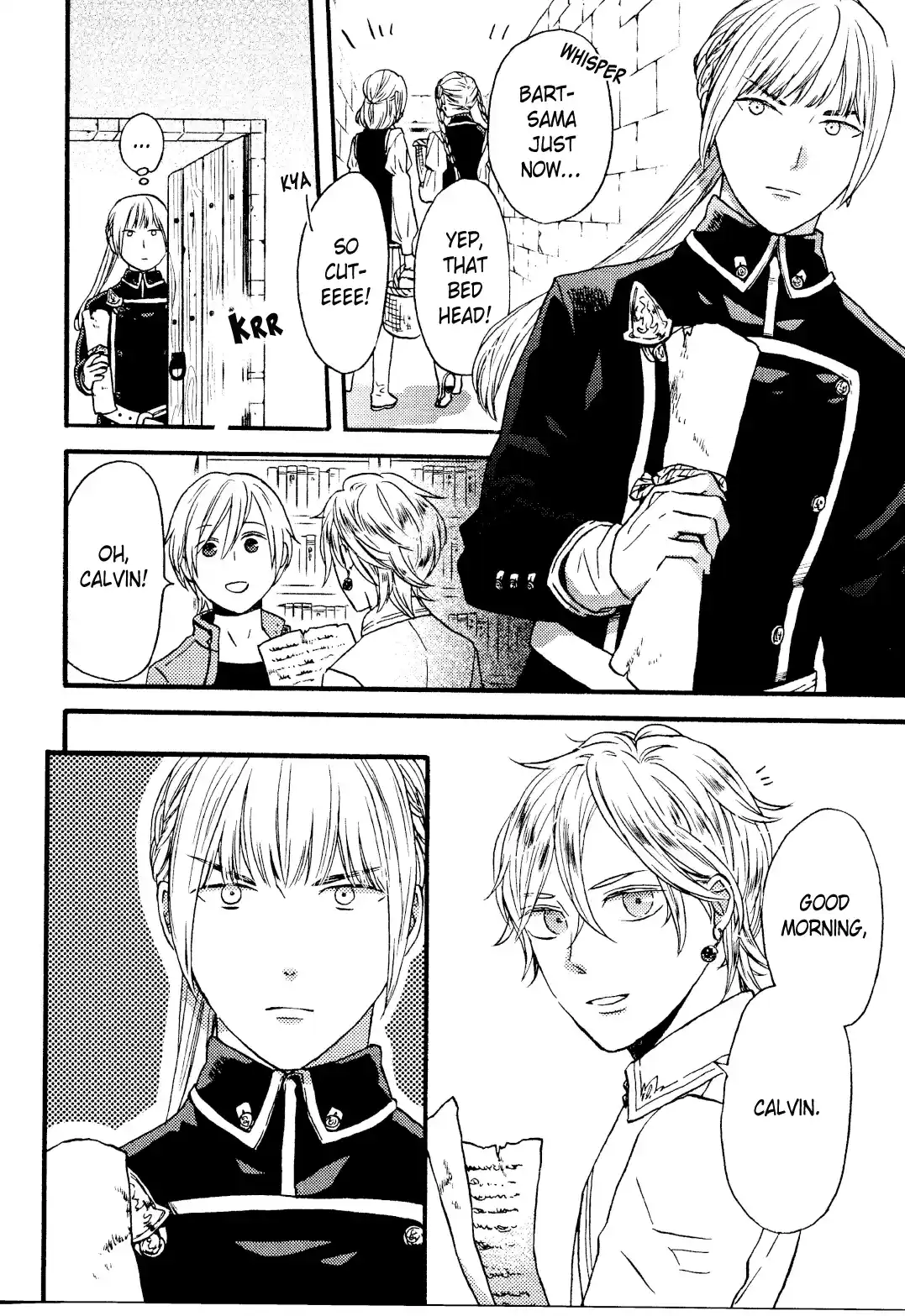 Bokura no Kiseki 109.6