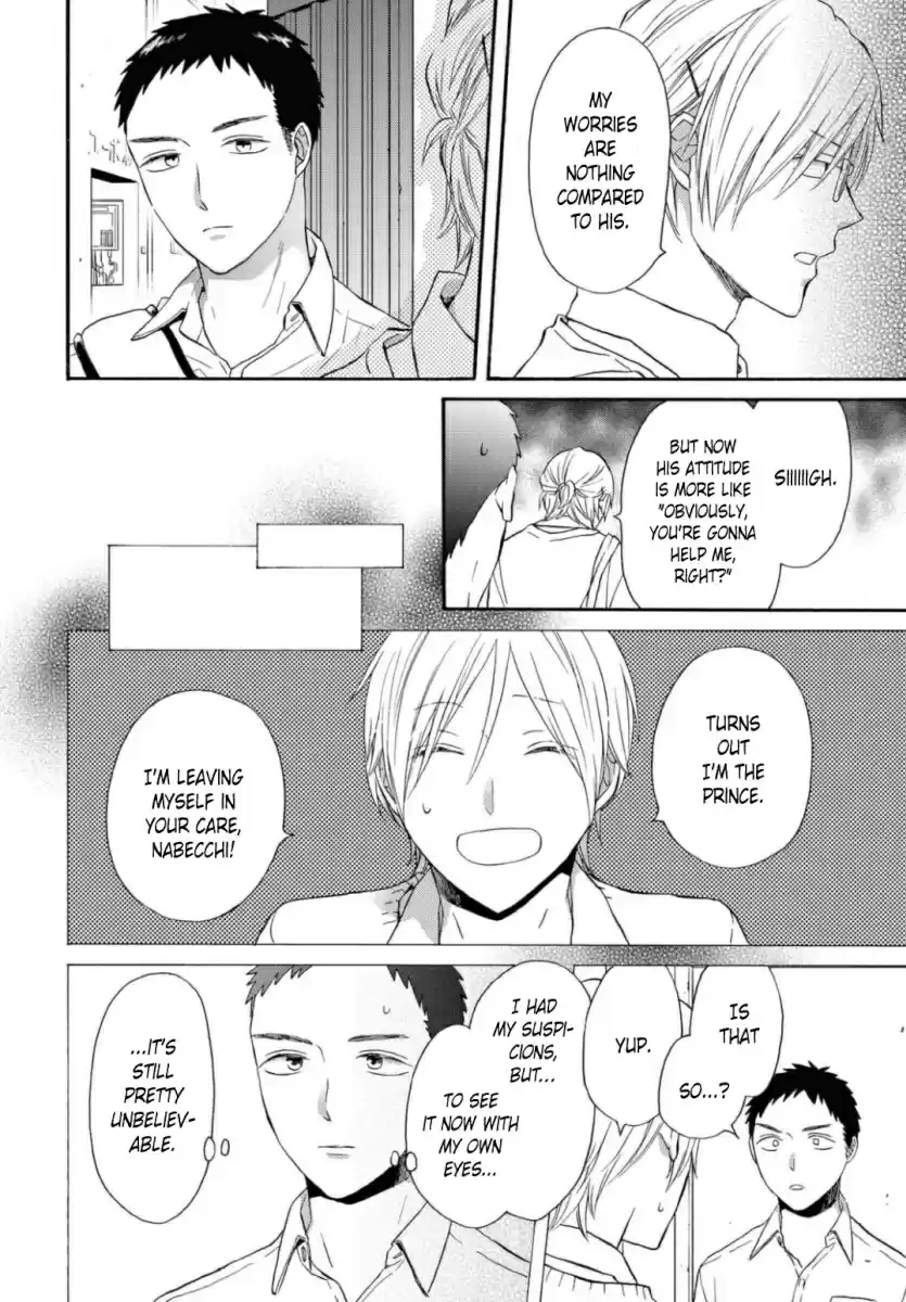 Bokura no Kiseki 110 Chapter 110