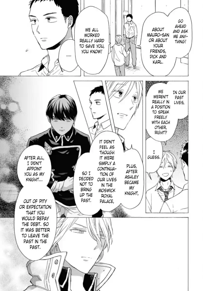 Bokura no Kiseki 110 Chapter 110