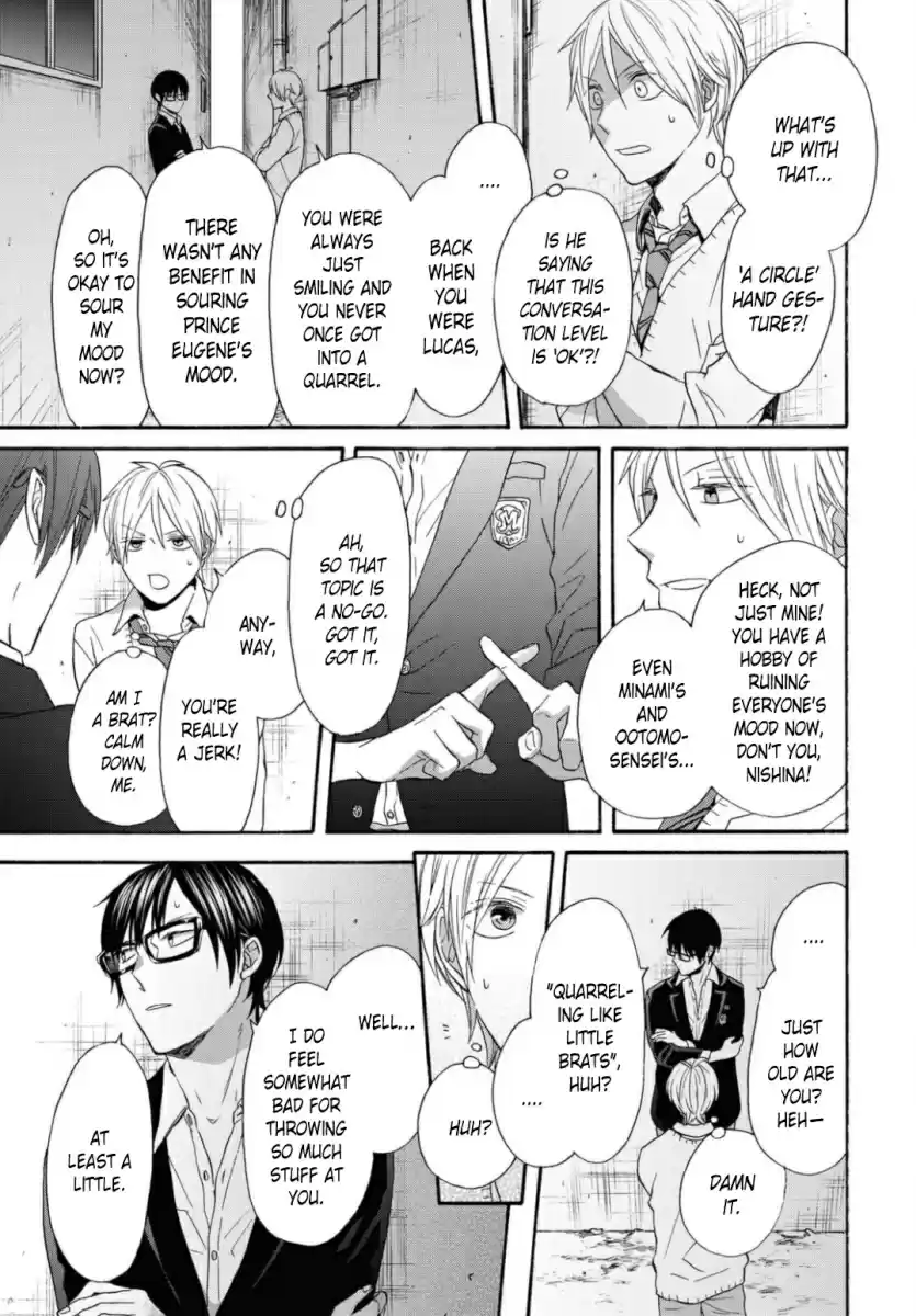 Bokura no Kiseki 110 Chapter 110