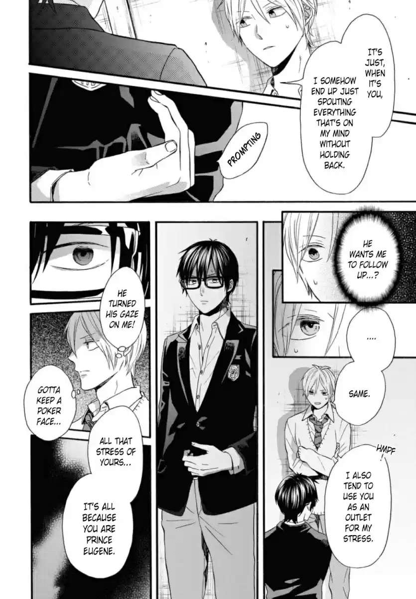 Bokura no Kiseki 110 Chapter 110