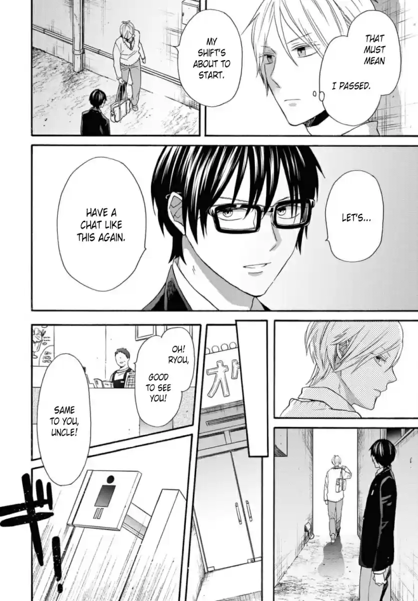 Bokura no Kiseki 110 Chapter 110