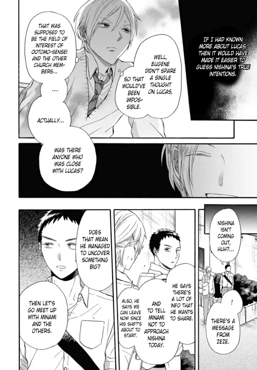 Bokura no Kiseki 110 Chapter 110