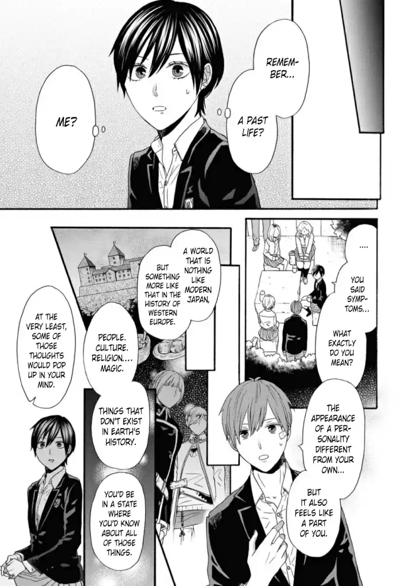 Bokura no Kiseki 110 Chapter 110