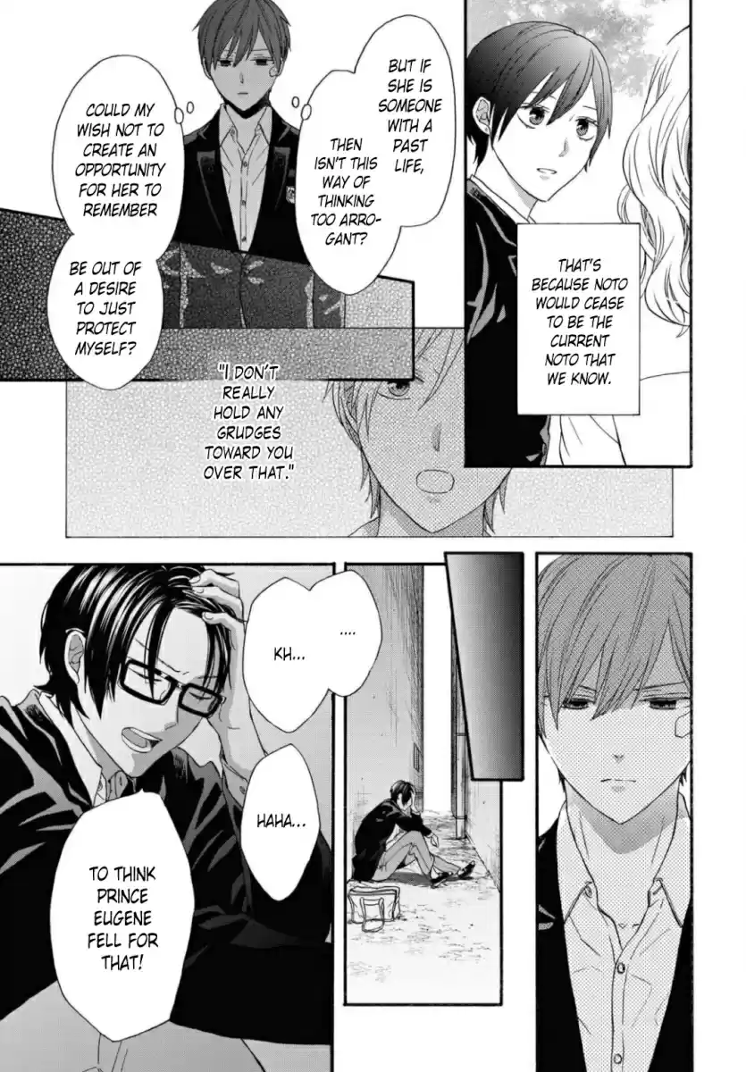 Bokura no Kiseki 110 Chapter 110