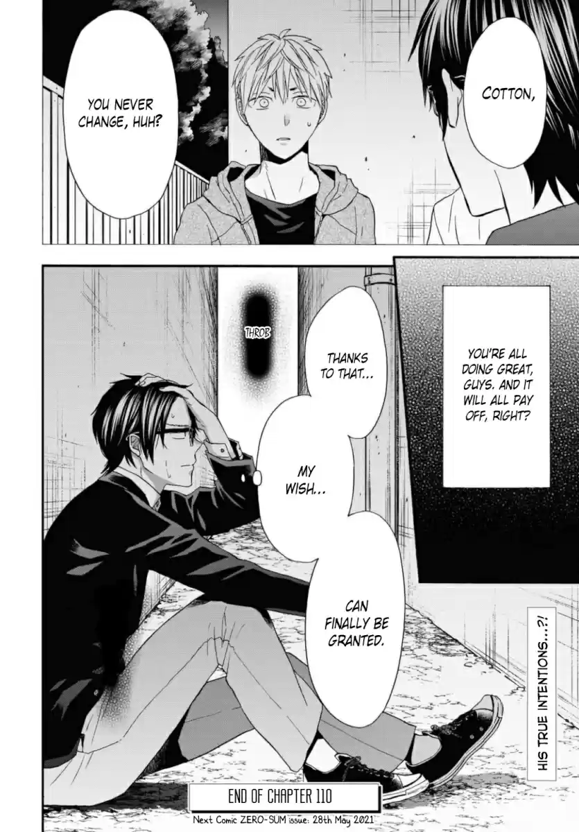 Bokura no Kiseki 110 Chapter 110