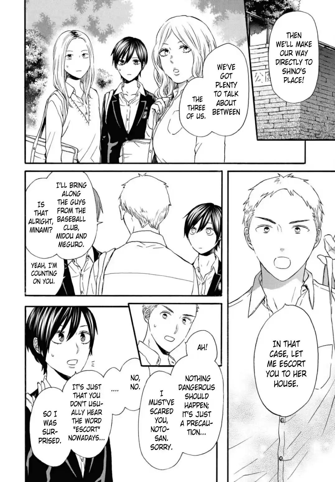 Bokura no Kiseki 111