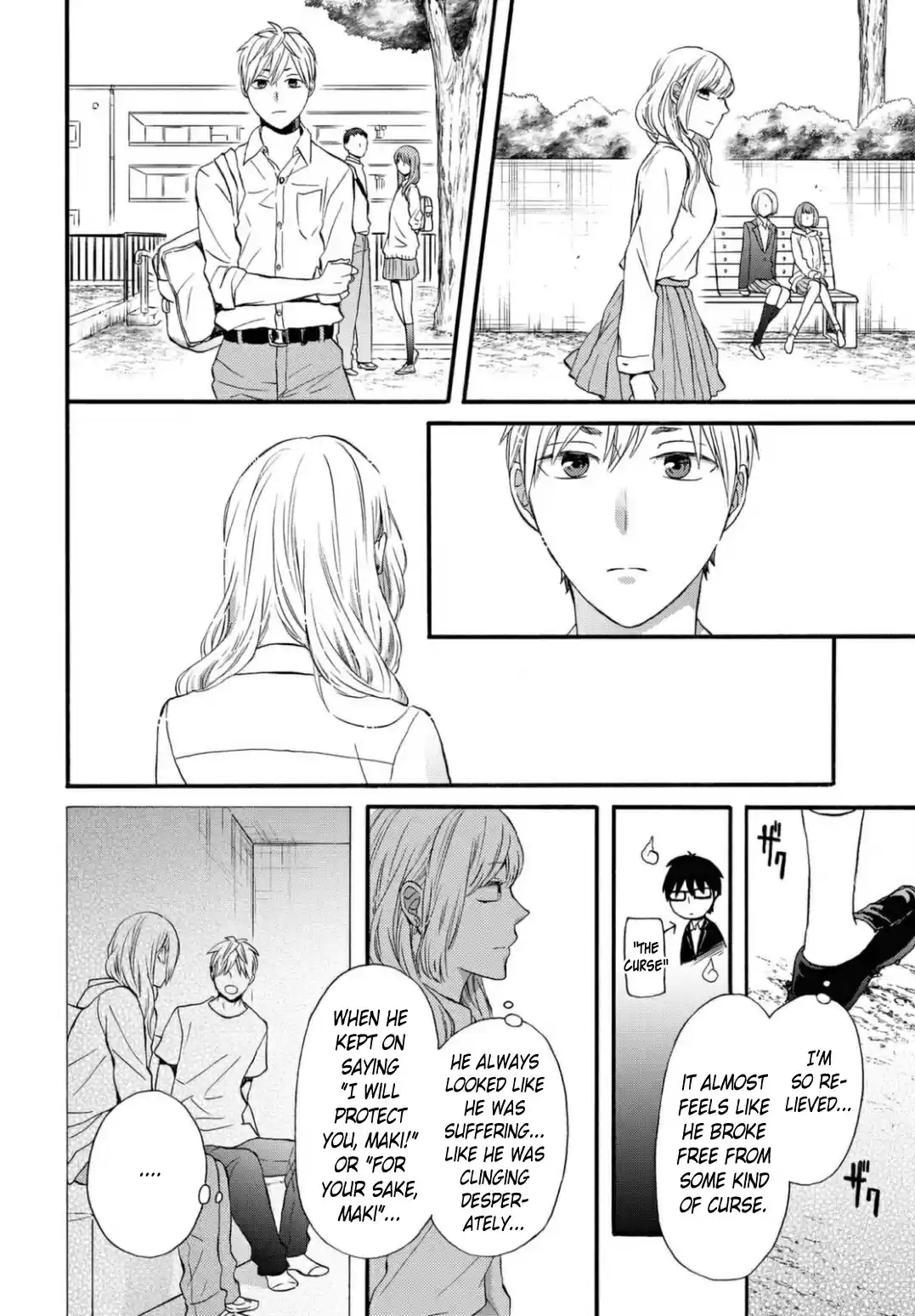 Bokura no Kiseki 111