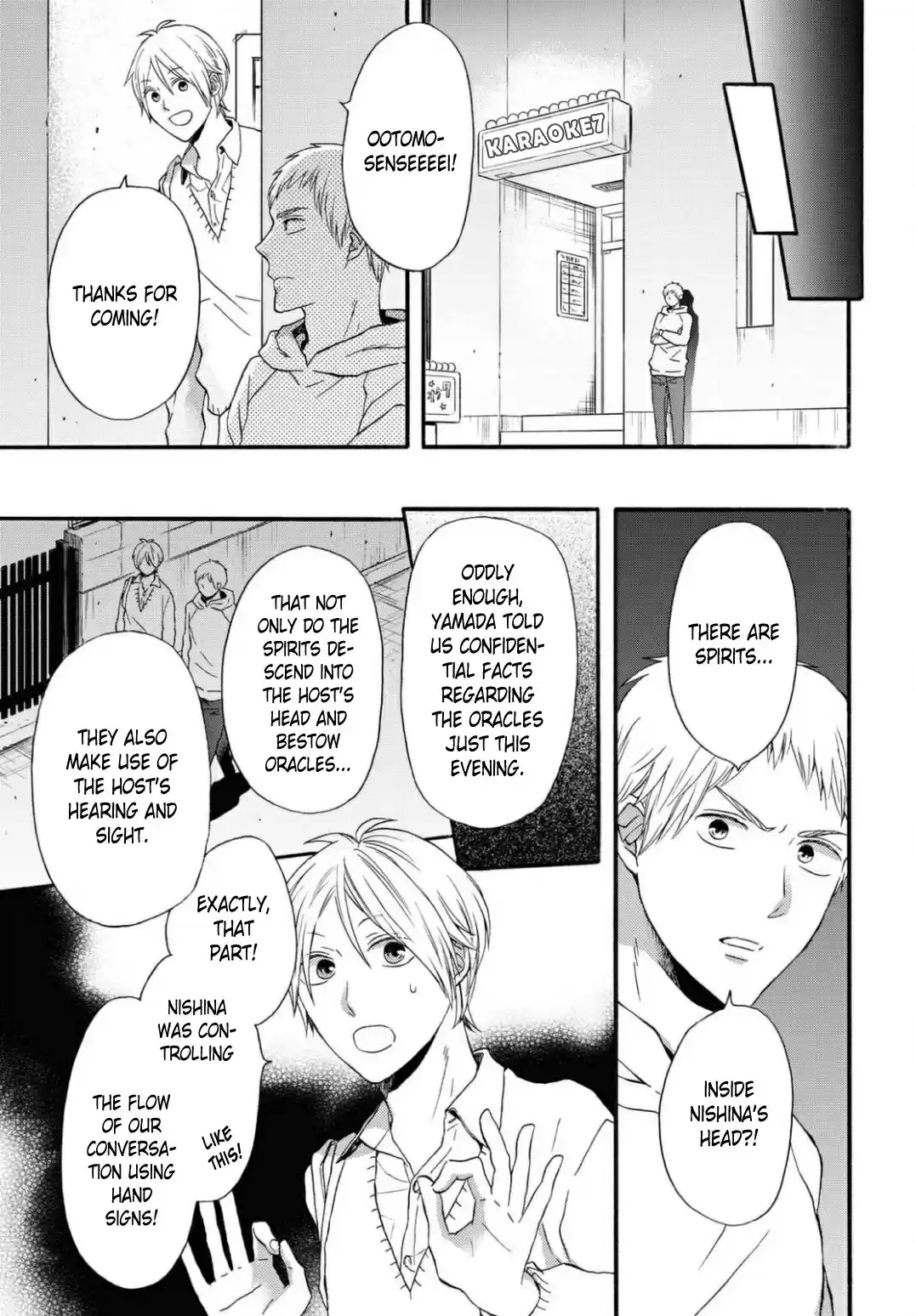 Bokura no Kiseki 111