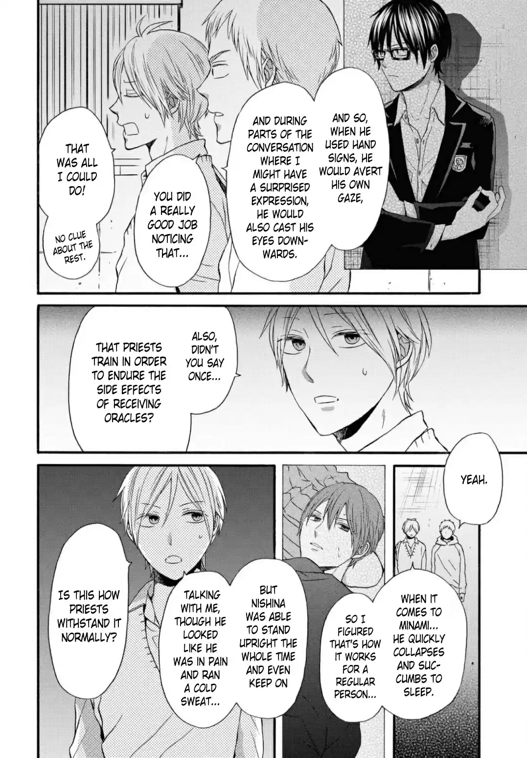 Bokura no Kiseki 111