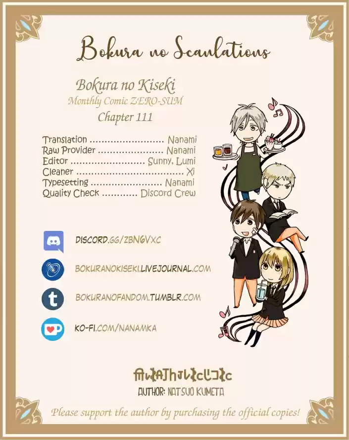 Bokura no Kiseki 111