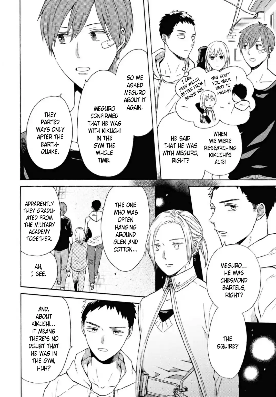 Bokura no Kiseki 114