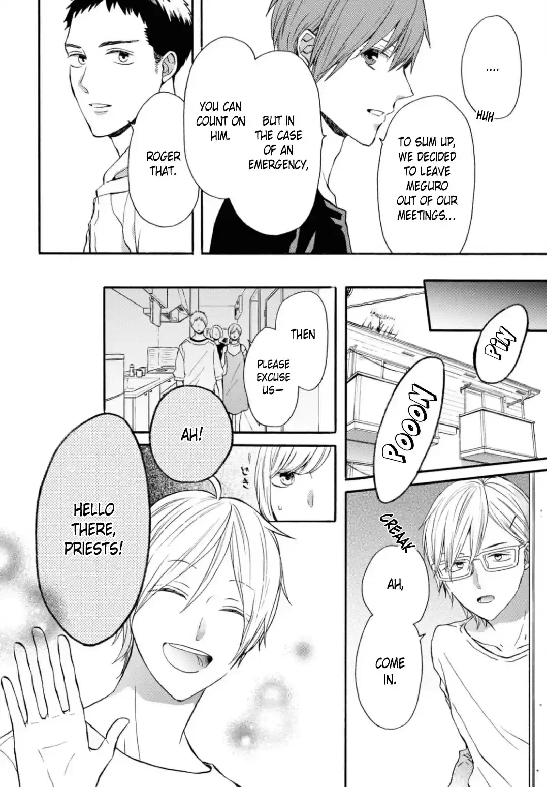 Bokura no Kiseki 115