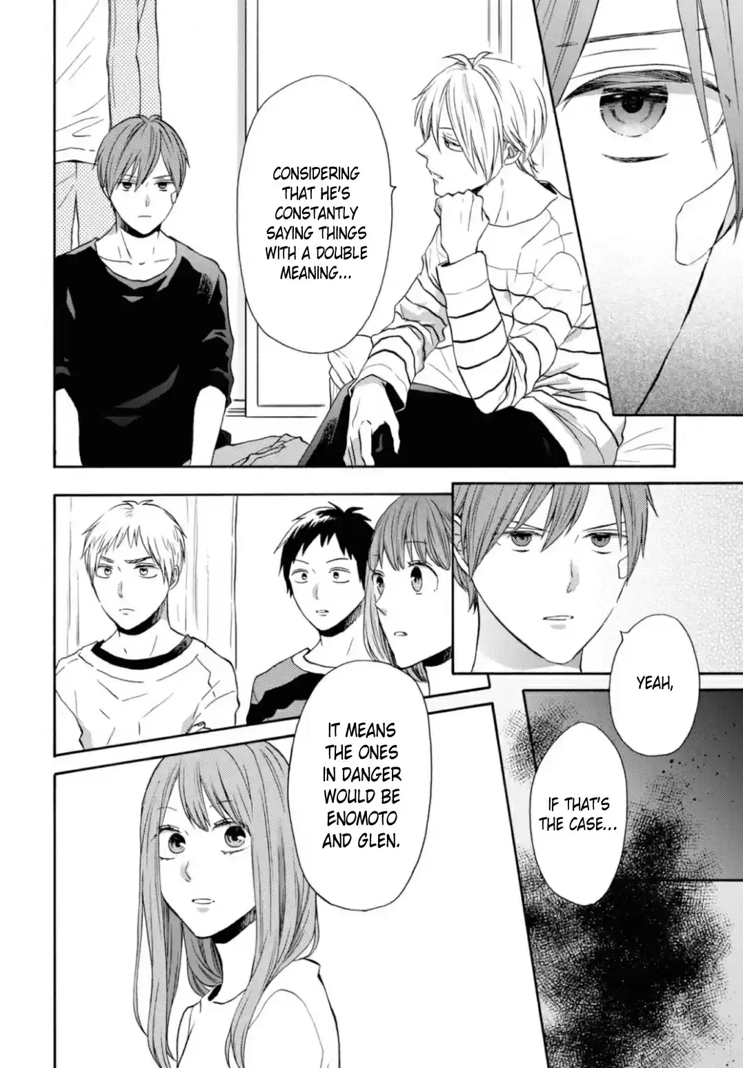 Bokura no Kiseki 115