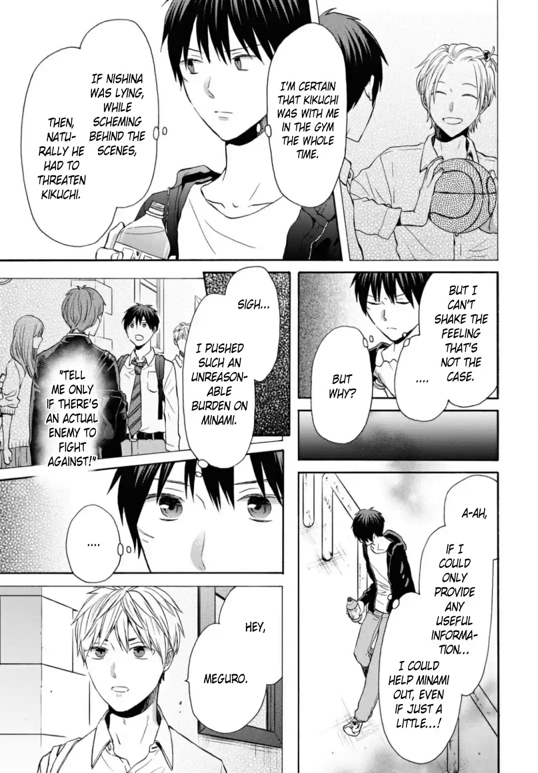 Bokura no Kiseki 115