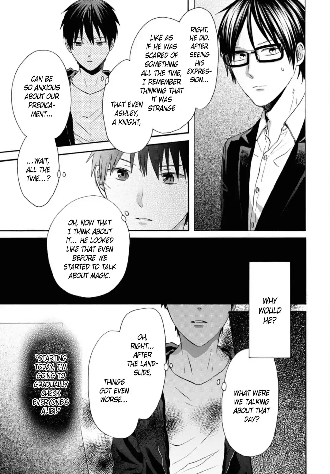 Bokura no Kiseki 115