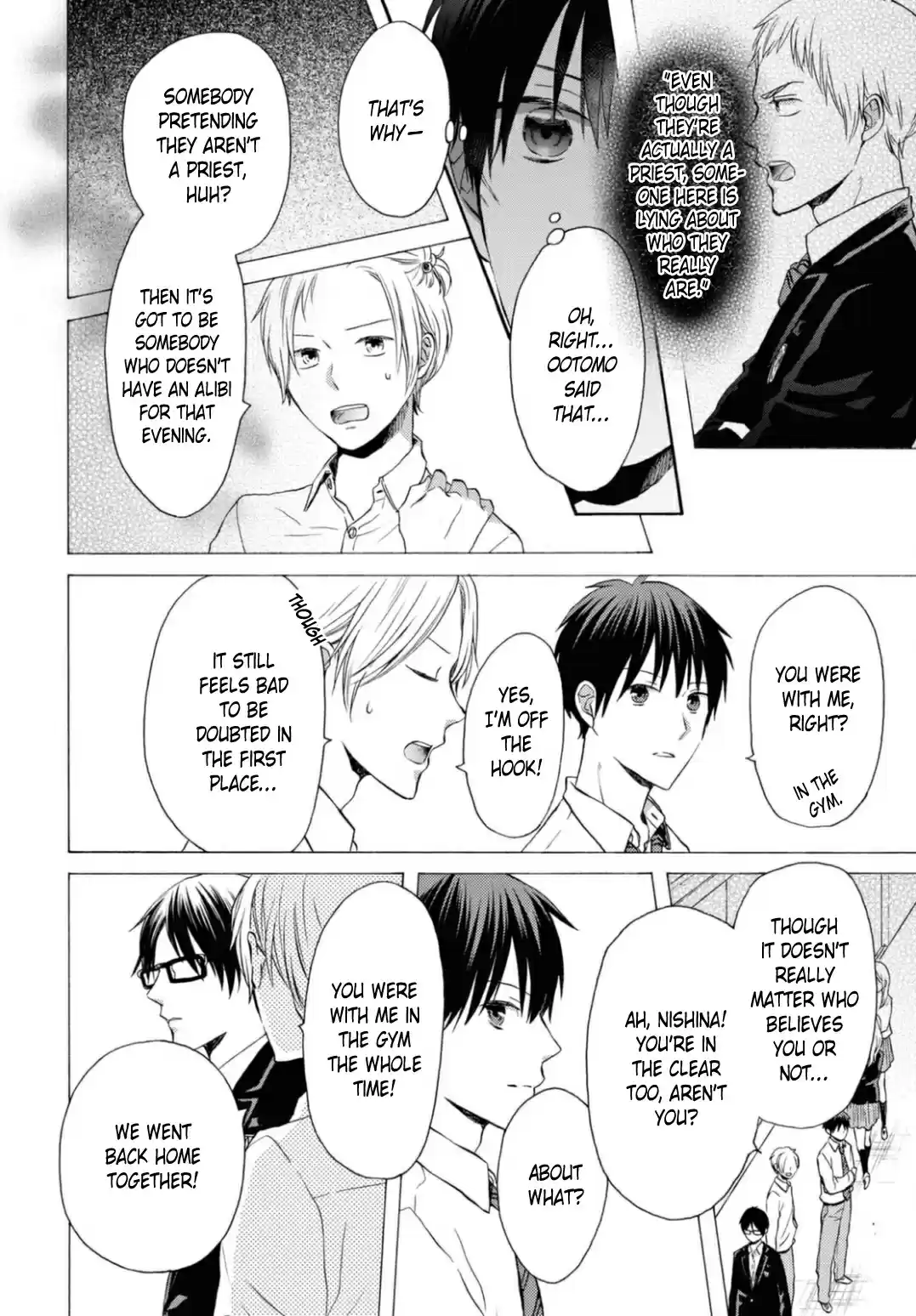 Bokura no Kiseki 115