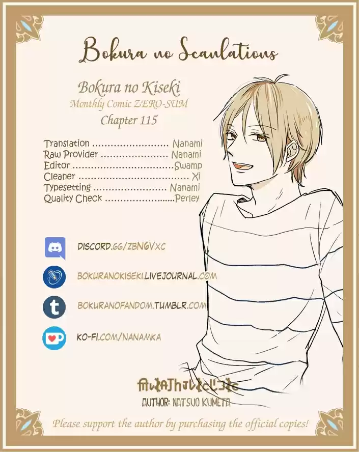 Bokura no Kiseki 115