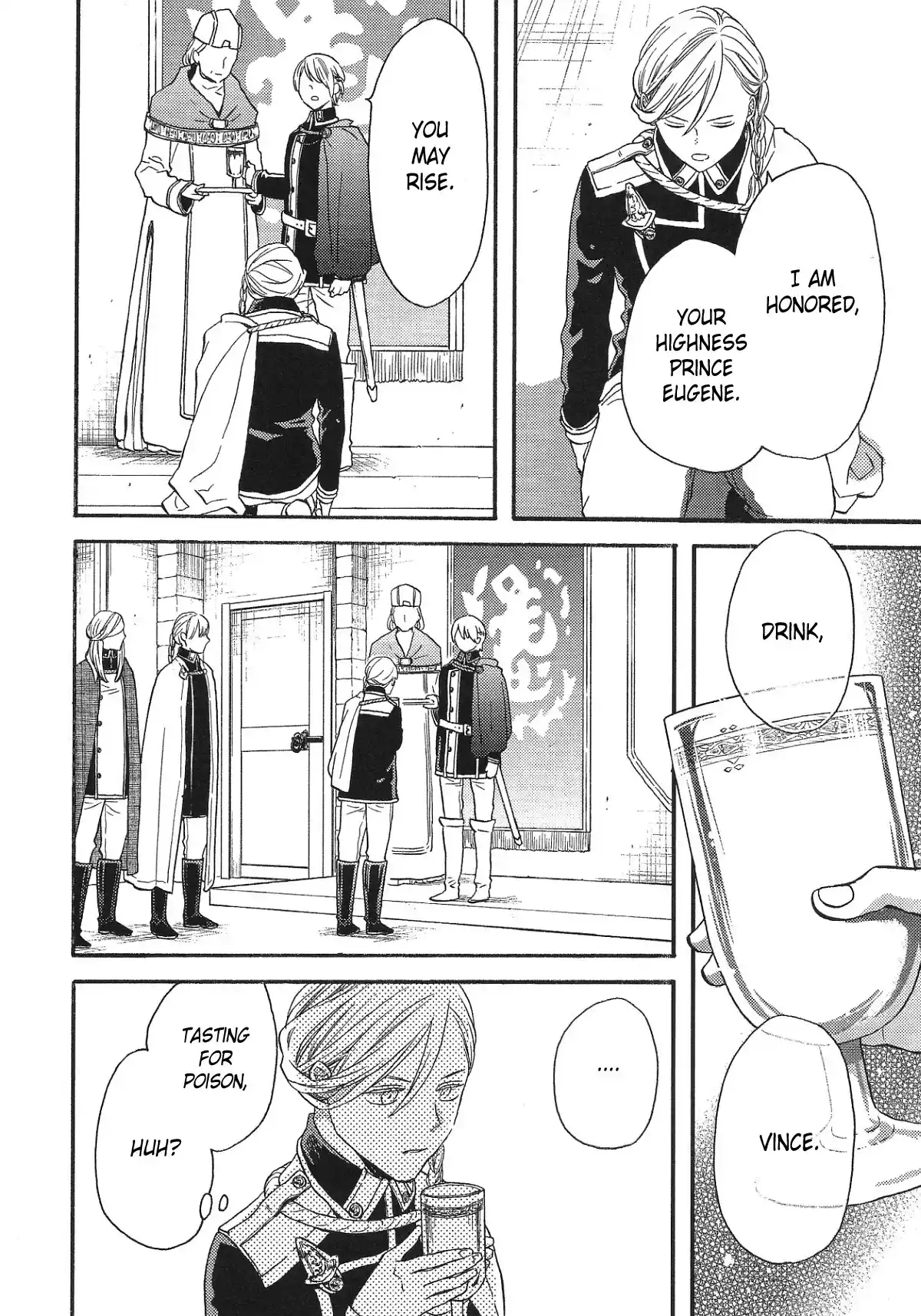 Bokura no Kiseki 115.6