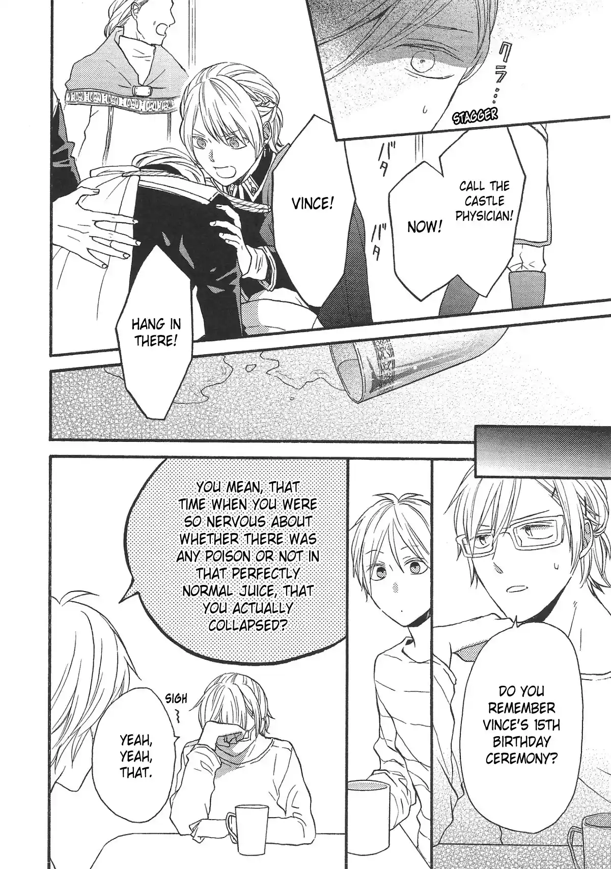 Bokura no Kiseki 115.6