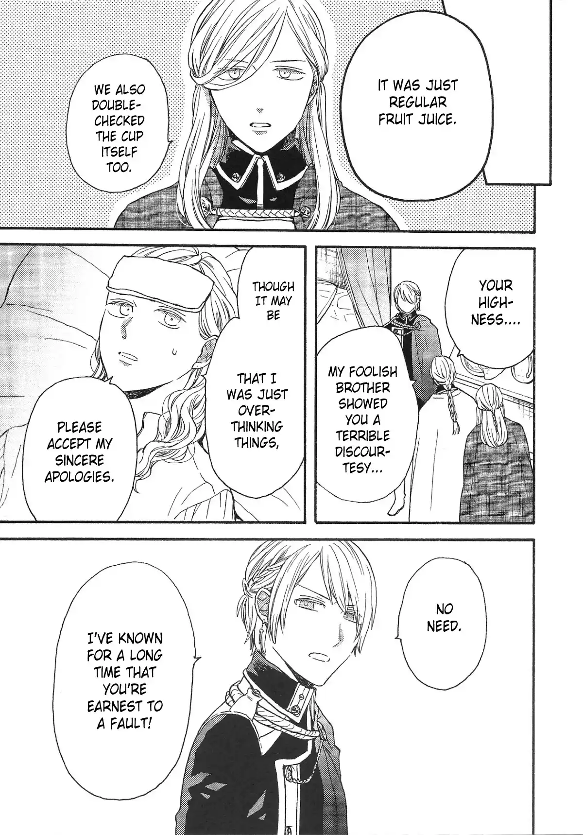 Bokura no Kiseki 115.6