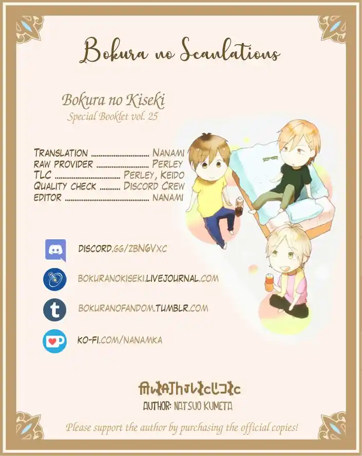 Bokura no Kiseki 115.6