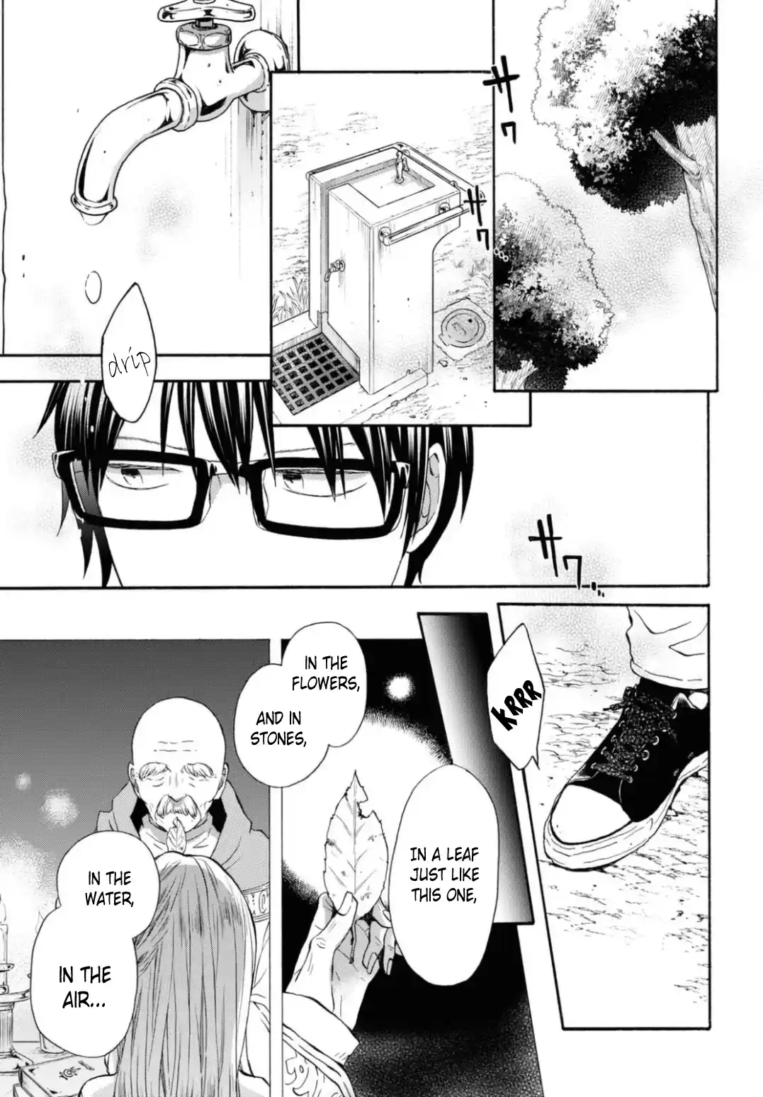 Bokura no Kiseki 116