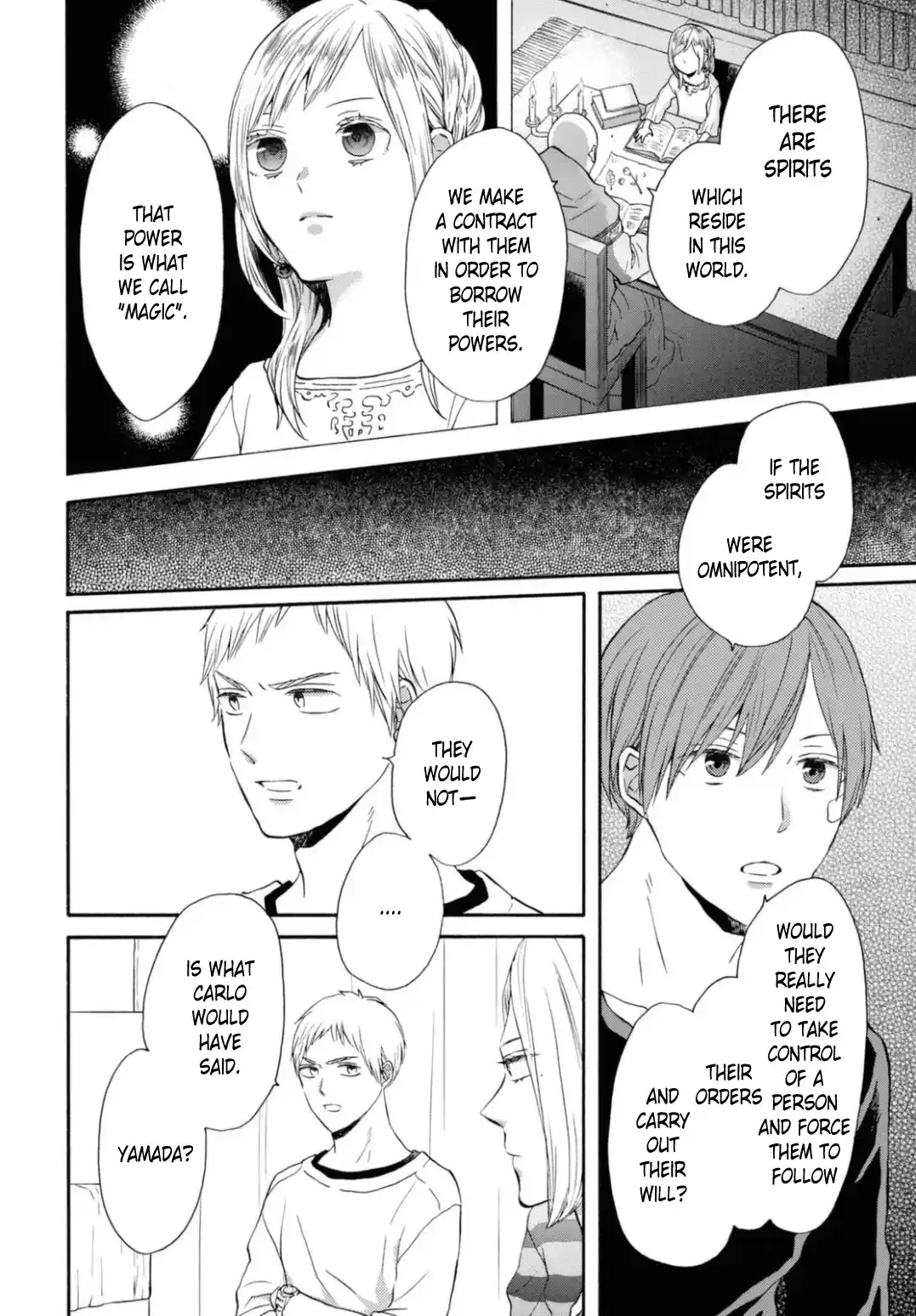 Bokura no Kiseki 116