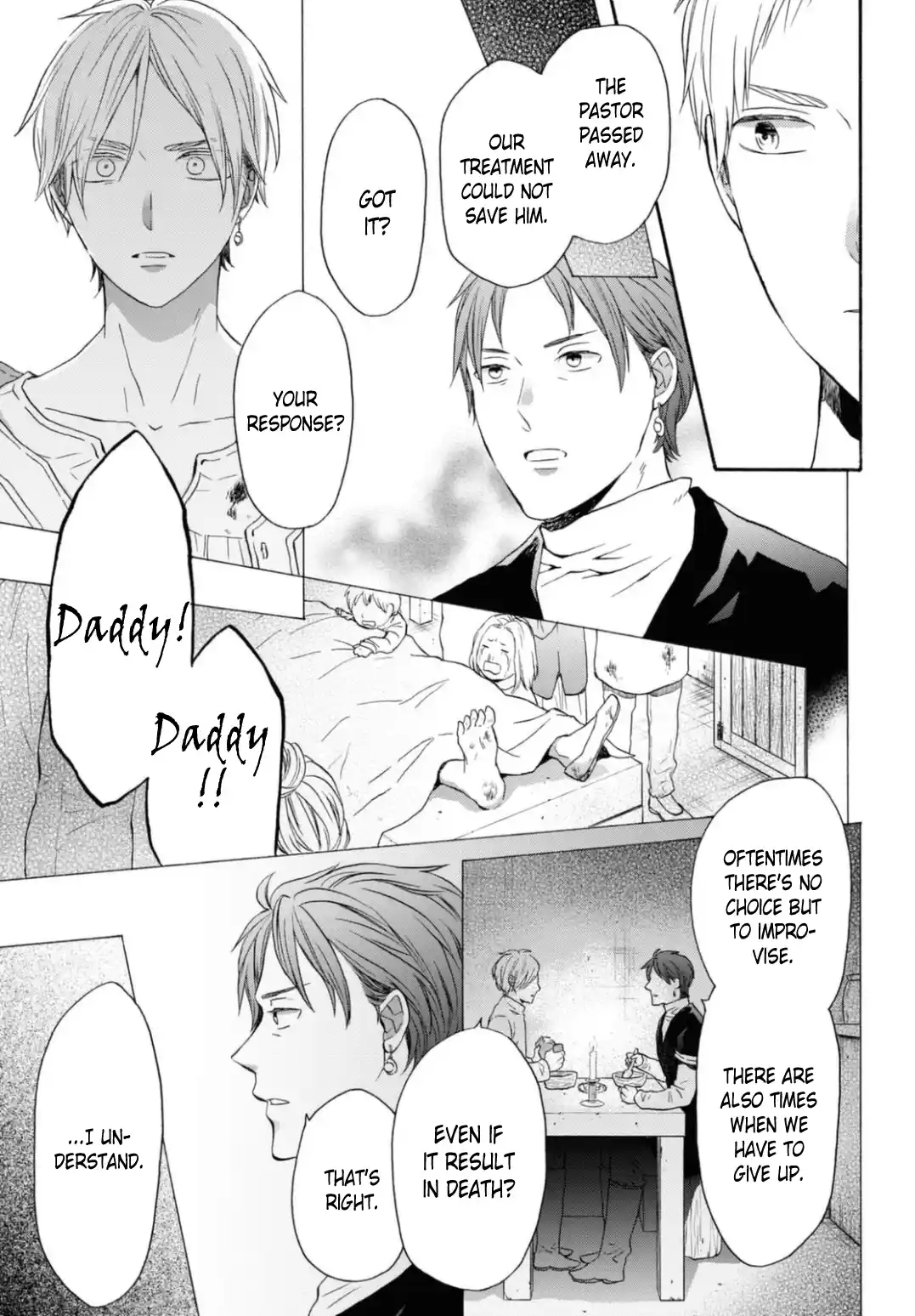 Bokura no Kiseki 116