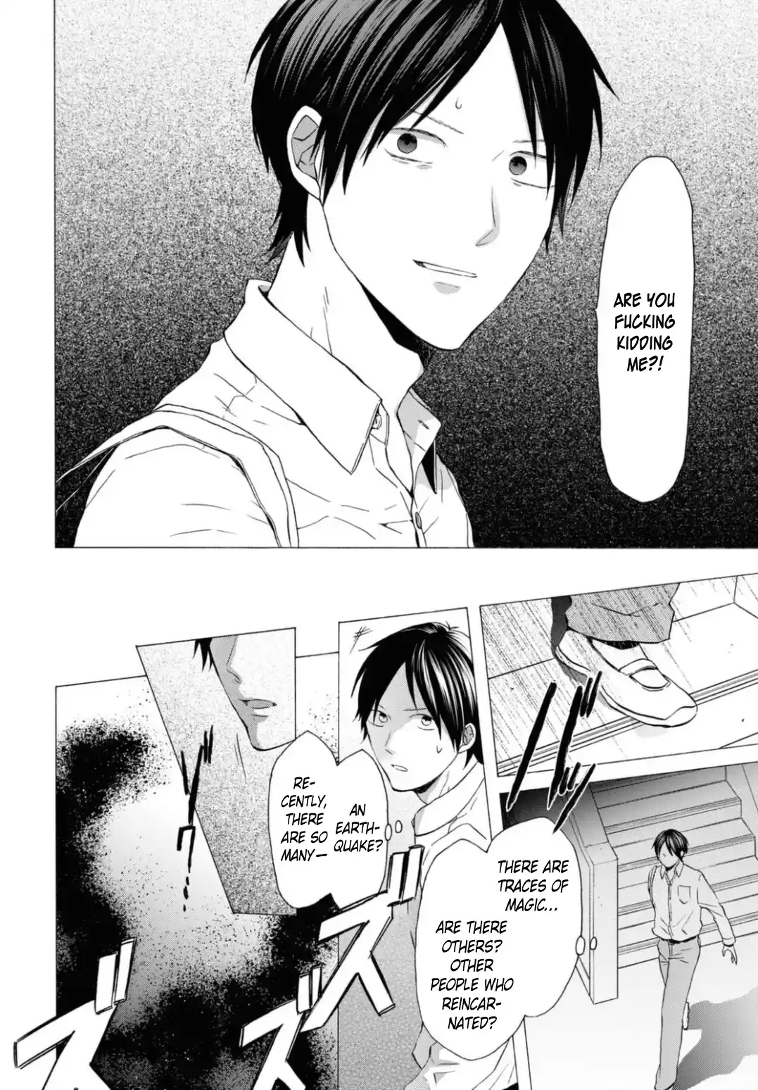 Bokura no Kiseki 116