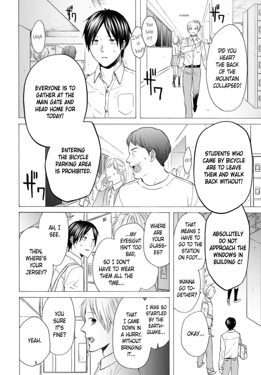 Bokura no Kiseki 116