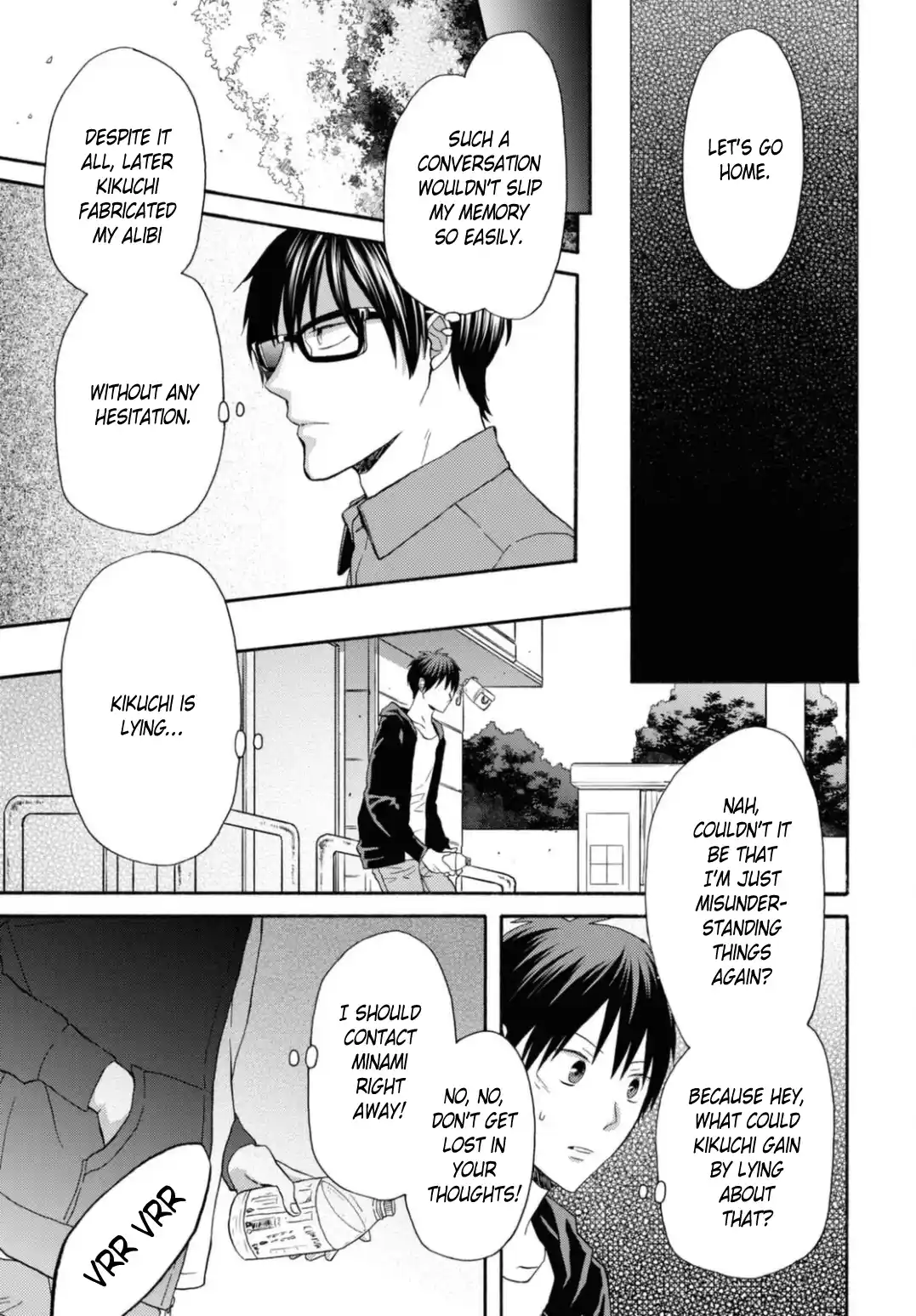 Bokura no Kiseki 116