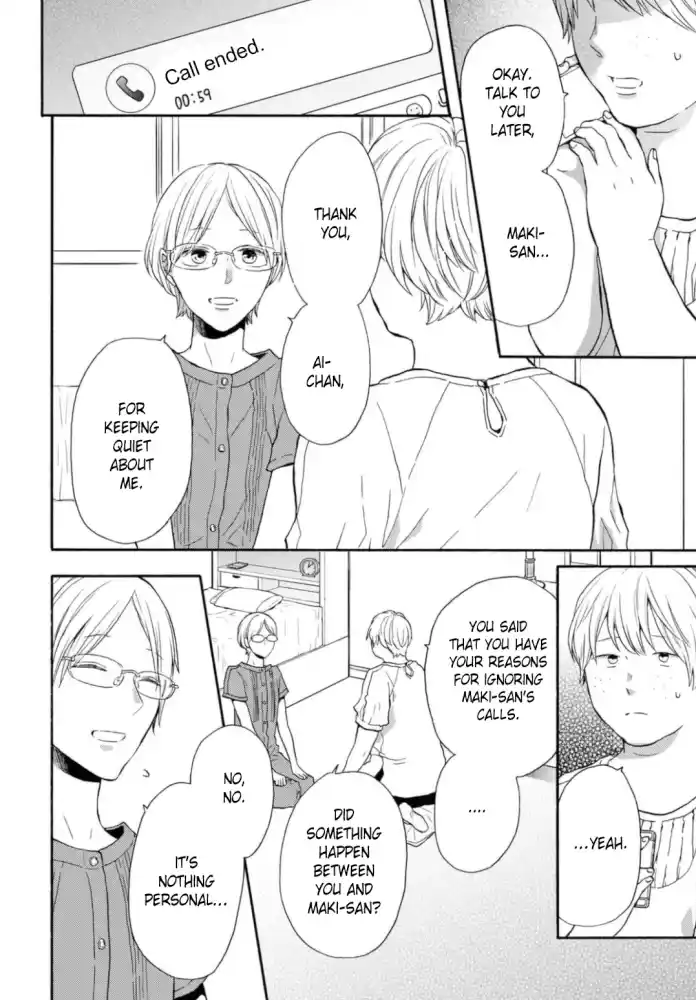 Bokura no Kiseki 124