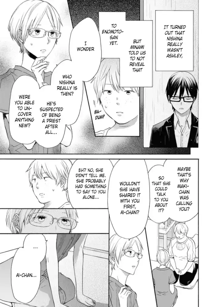 Bokura no Kiseki 124