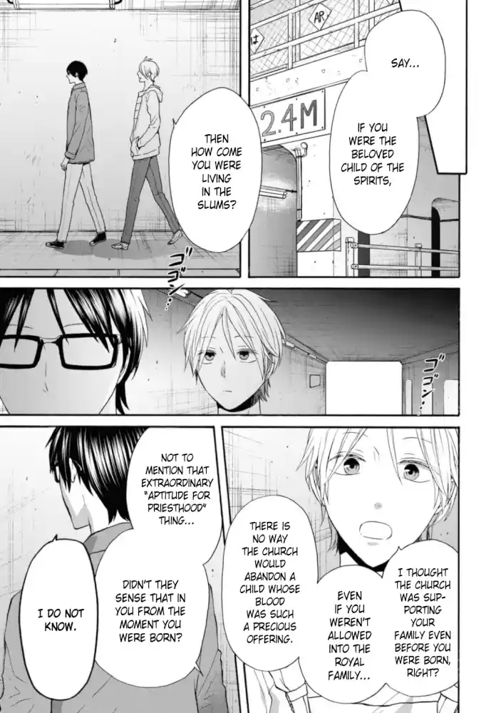 Bokura no Kiseki 124