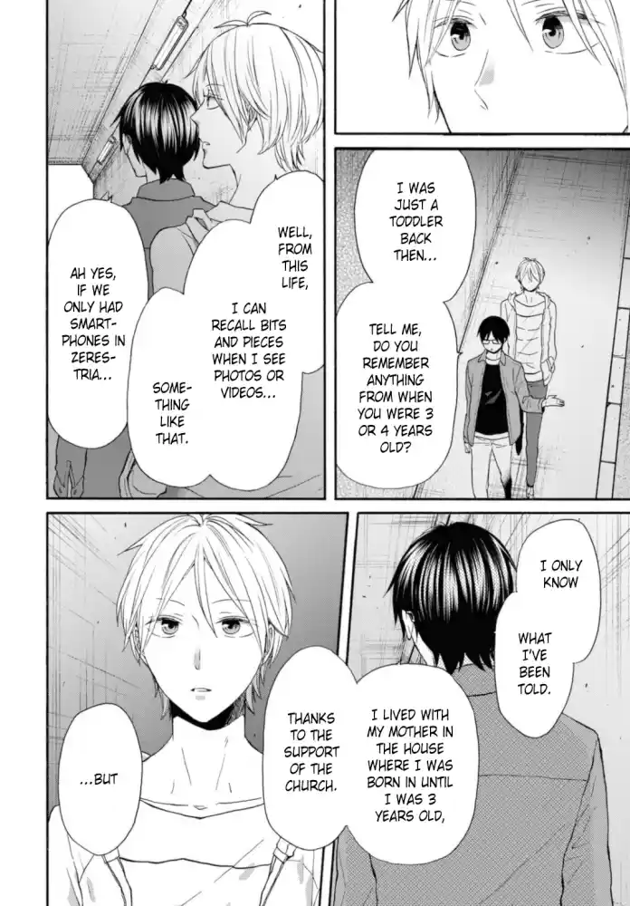 Bokura no Kiseki 124