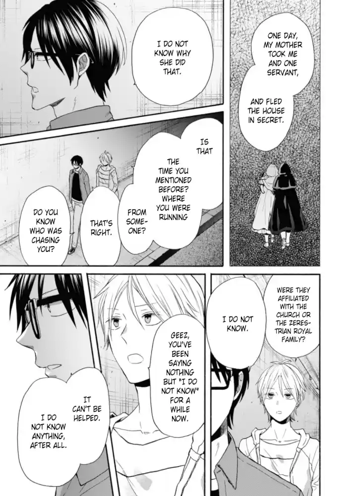Bokura no Kiseki 124