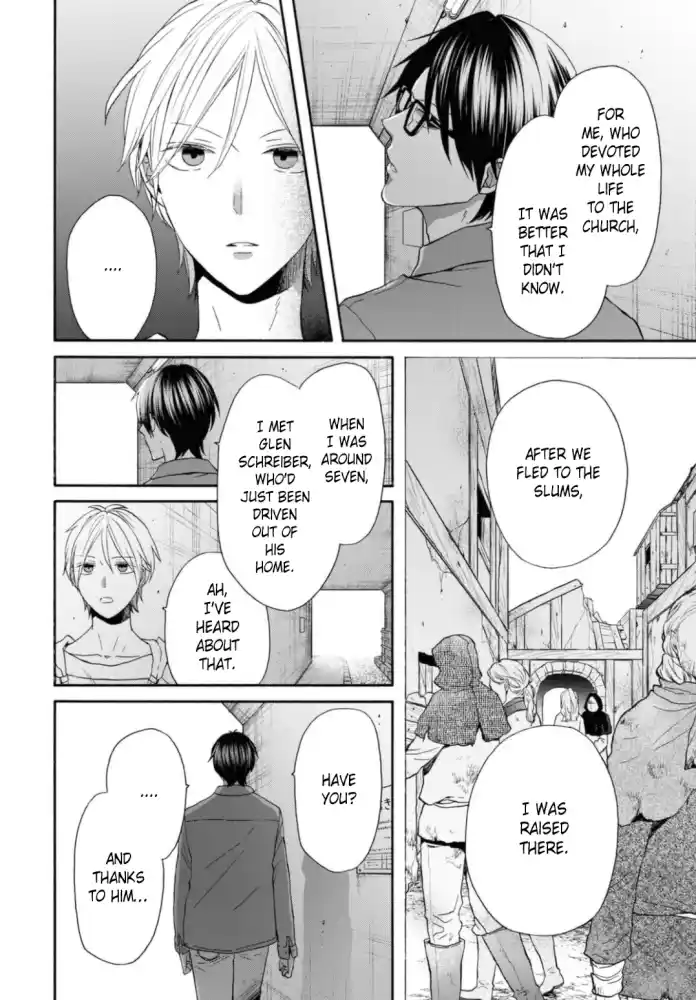 Bokura no Kiseki 124