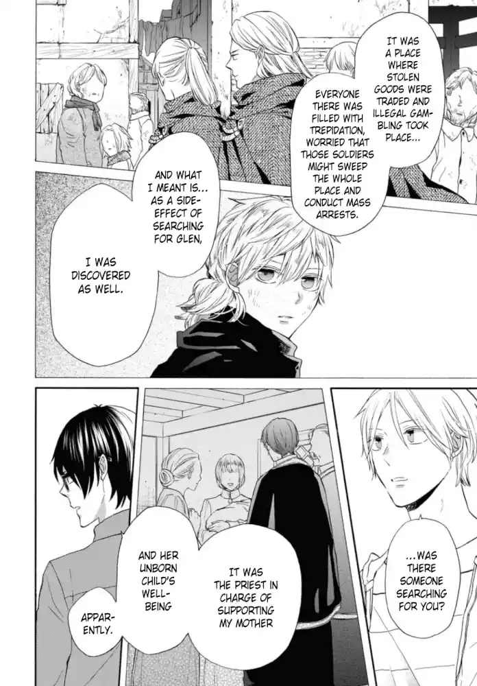 Bokura no Kiseki 124