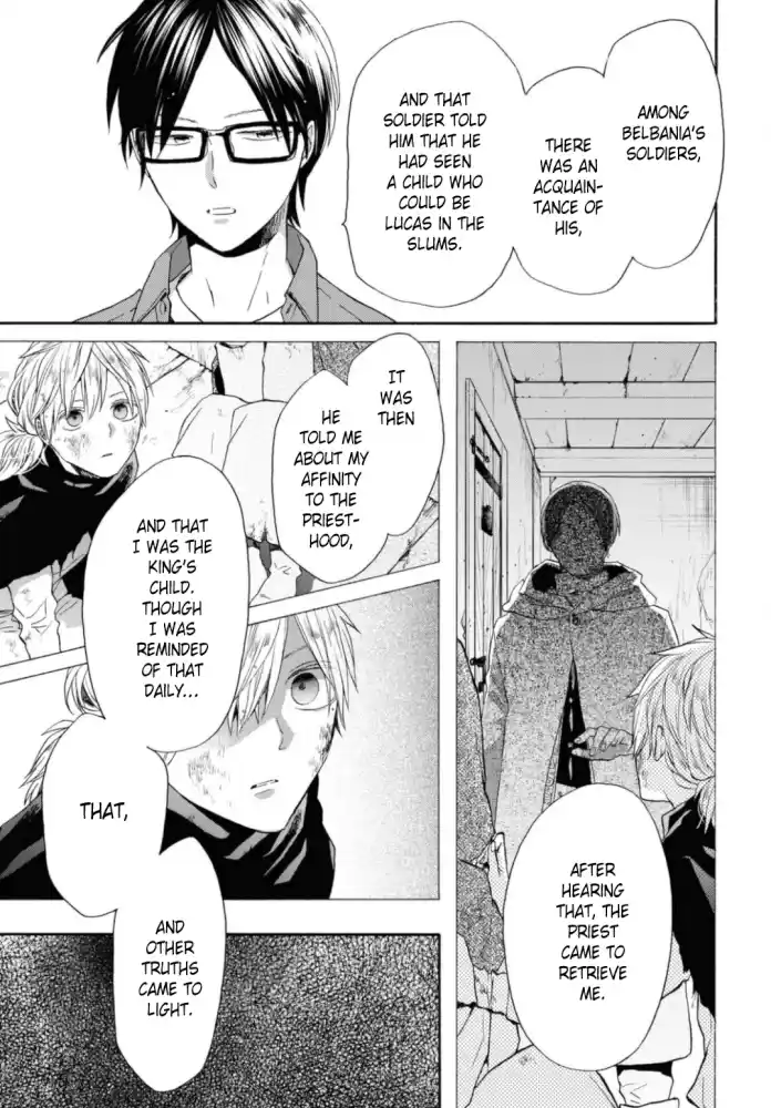 Bokura no Kiseki 124