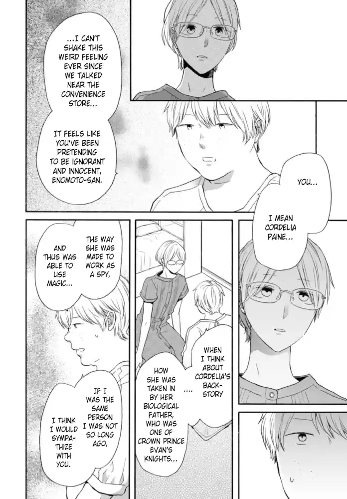 Bokura no Kiseki 124