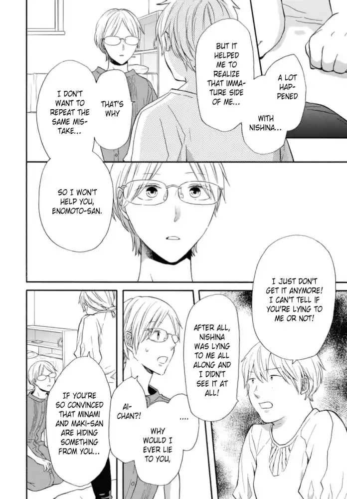 Bokura no Kiseki 124