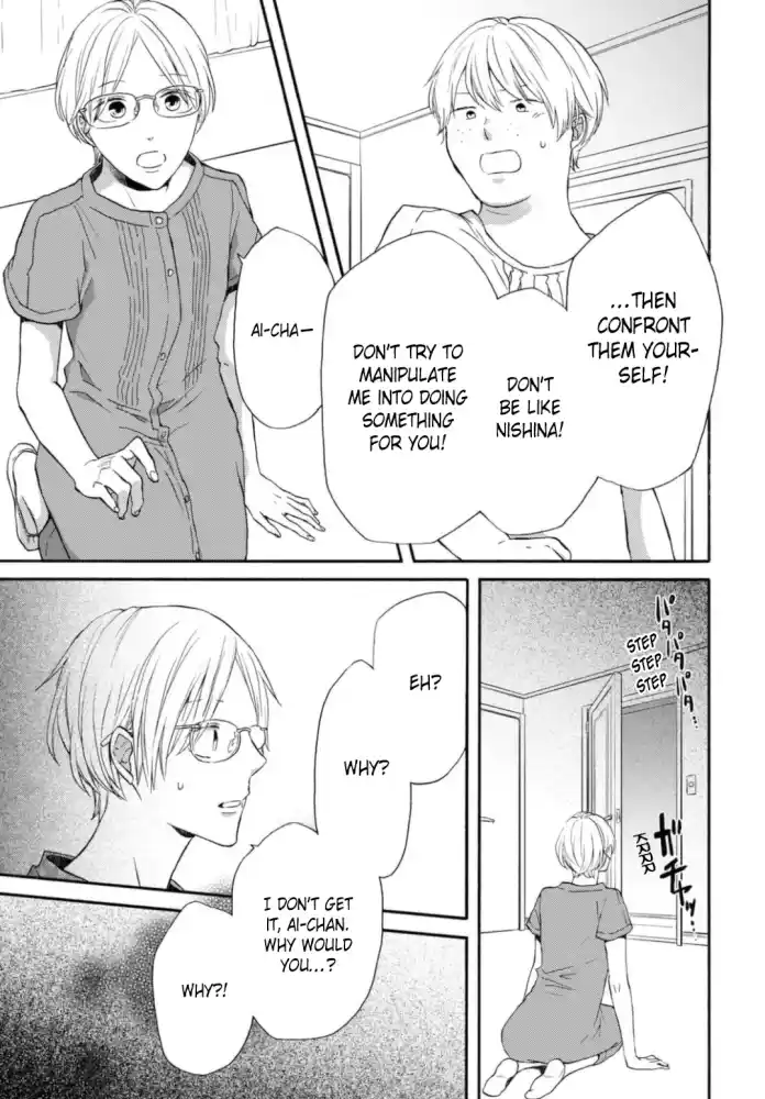 Bokura no Kiseki 124