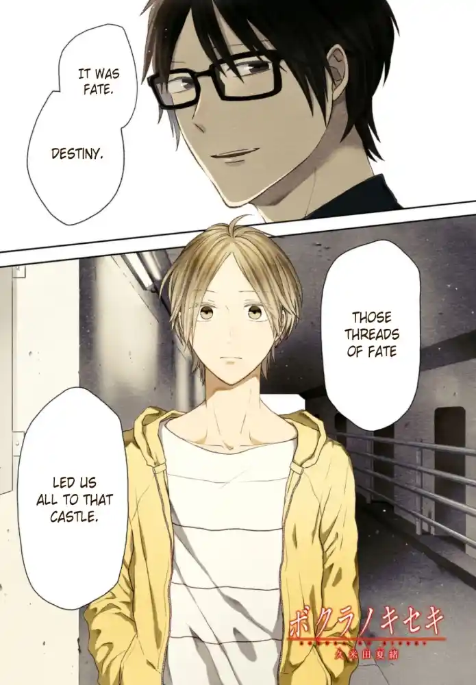 Bokura no Kiseki 125