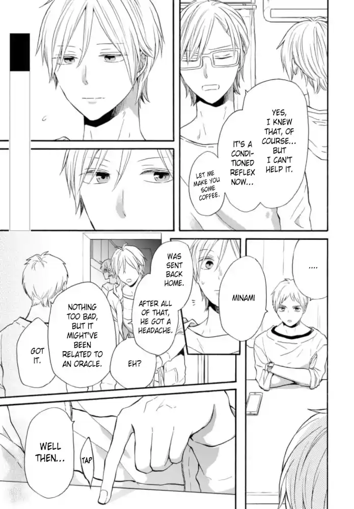 Bokura no Kiseki 125