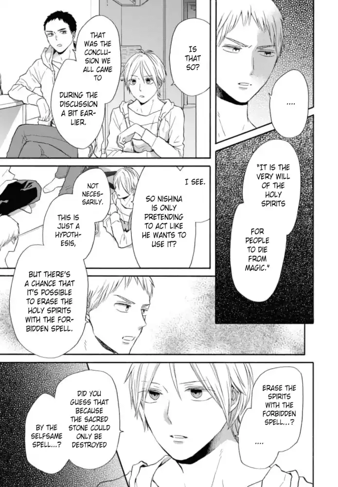 Bokura no Kiseki 125